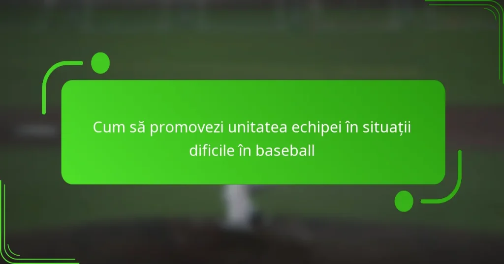 Cum să promovezi unitatea echipei în situații dificile în baseball