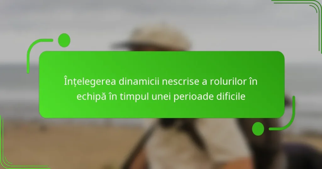 Înțelegerea dinamicii nescrise a rolurilor în echipă în timpul unei perioade dificile